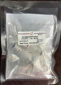 蛋白酶抑制劑Cocktail (不含EDTA，片劑，通用型)