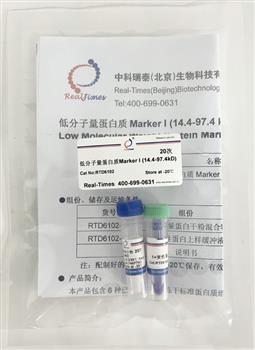 低分子量蛋白質(zhì)Marker I (14.4-97.4kD)（干粉，非預(yù)染）